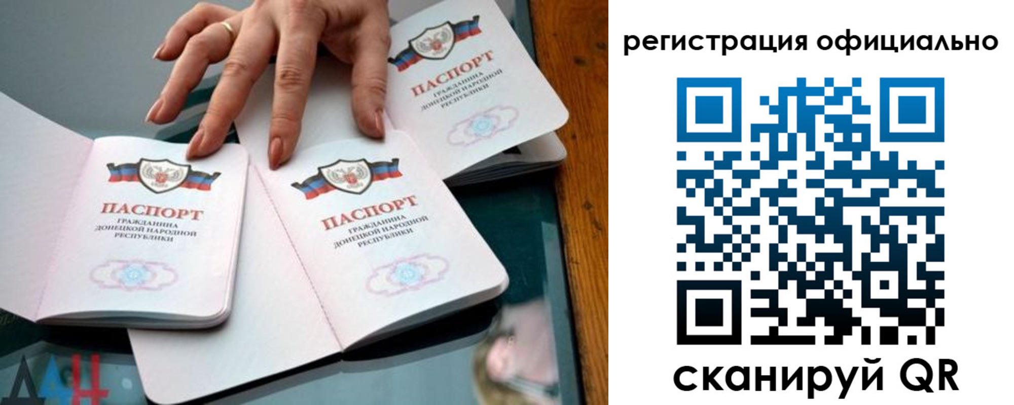временная регистрация поиск в Туймазы