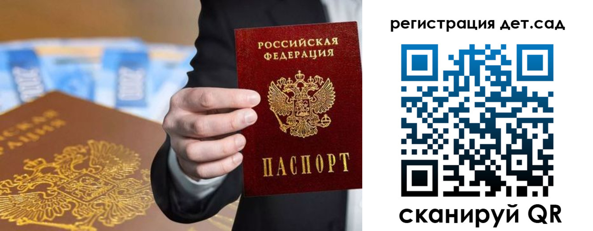 миграционный учет в Туймазы